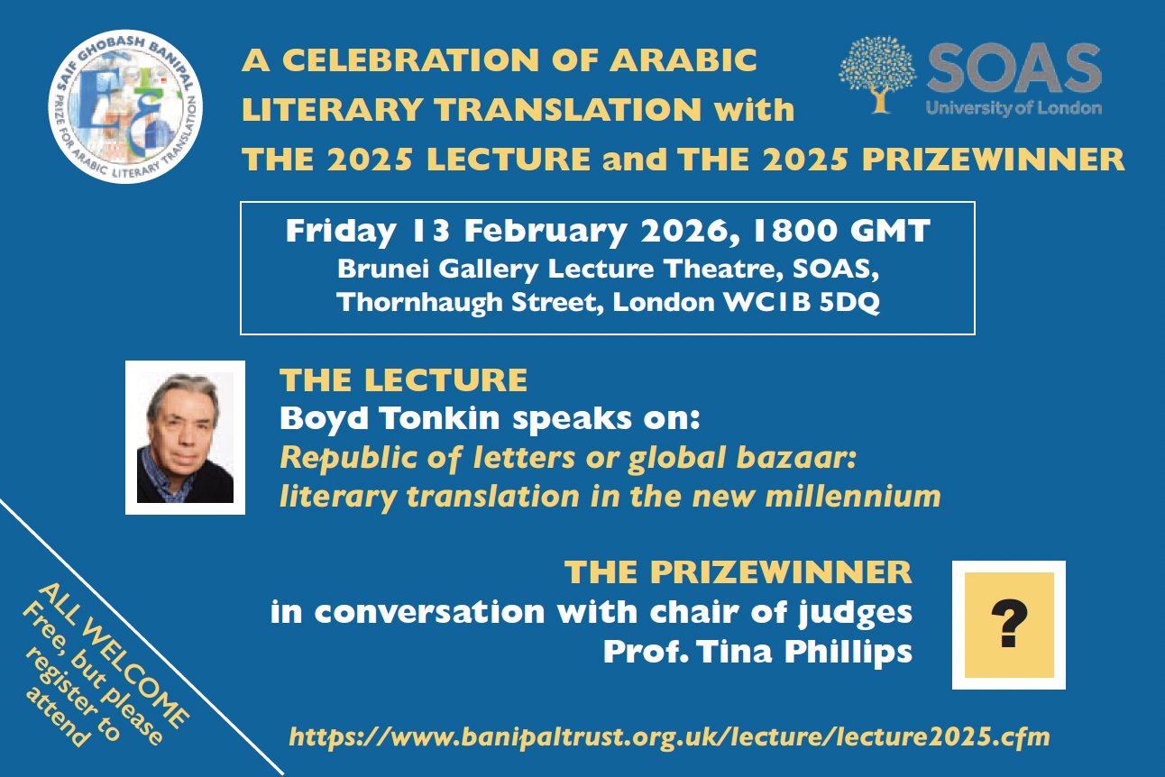 Details of 13 February 2026 Celebration 